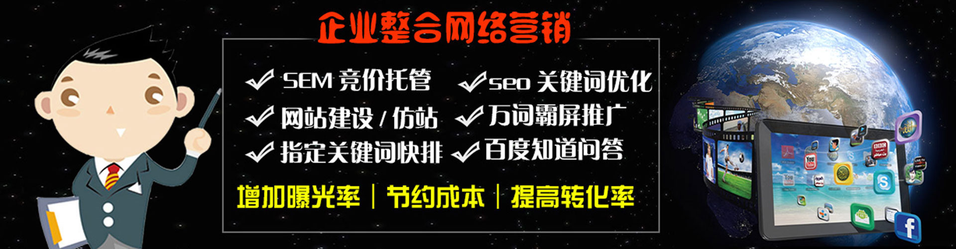 沧县百度竞价赚钱